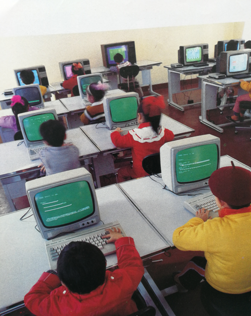学生使用COMX-PC1